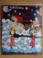 Cornel Irimie - Icoane pe sticla