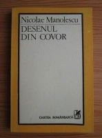 Nicolae Manolescu - Desenul din covor