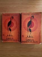 Valeriu Anania - Greul pamantului (2 volume)