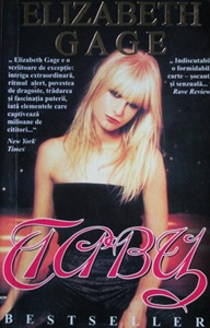 Elizabeth Gage - Intimitate